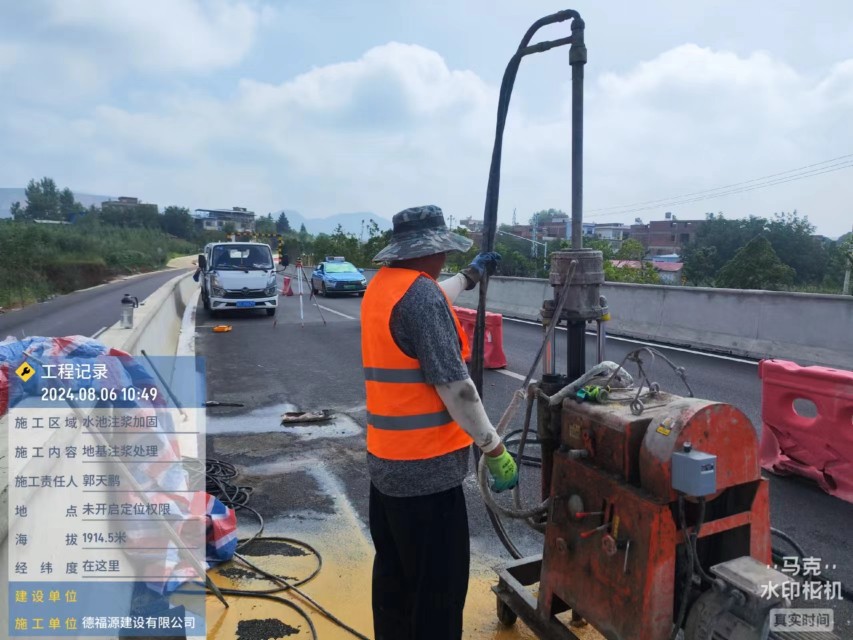 奉节地基沉降注浆加固材料有哪些