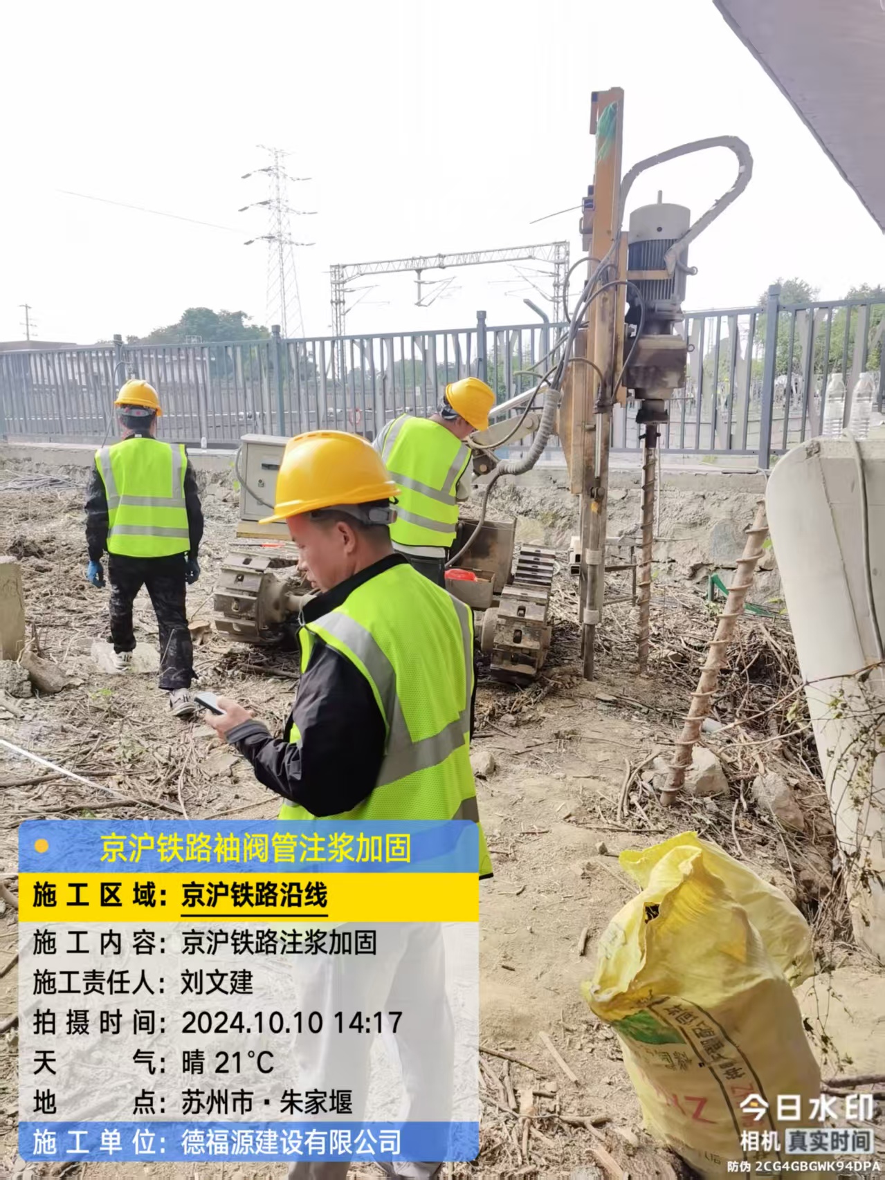 奉节袖阀管注浆工艺