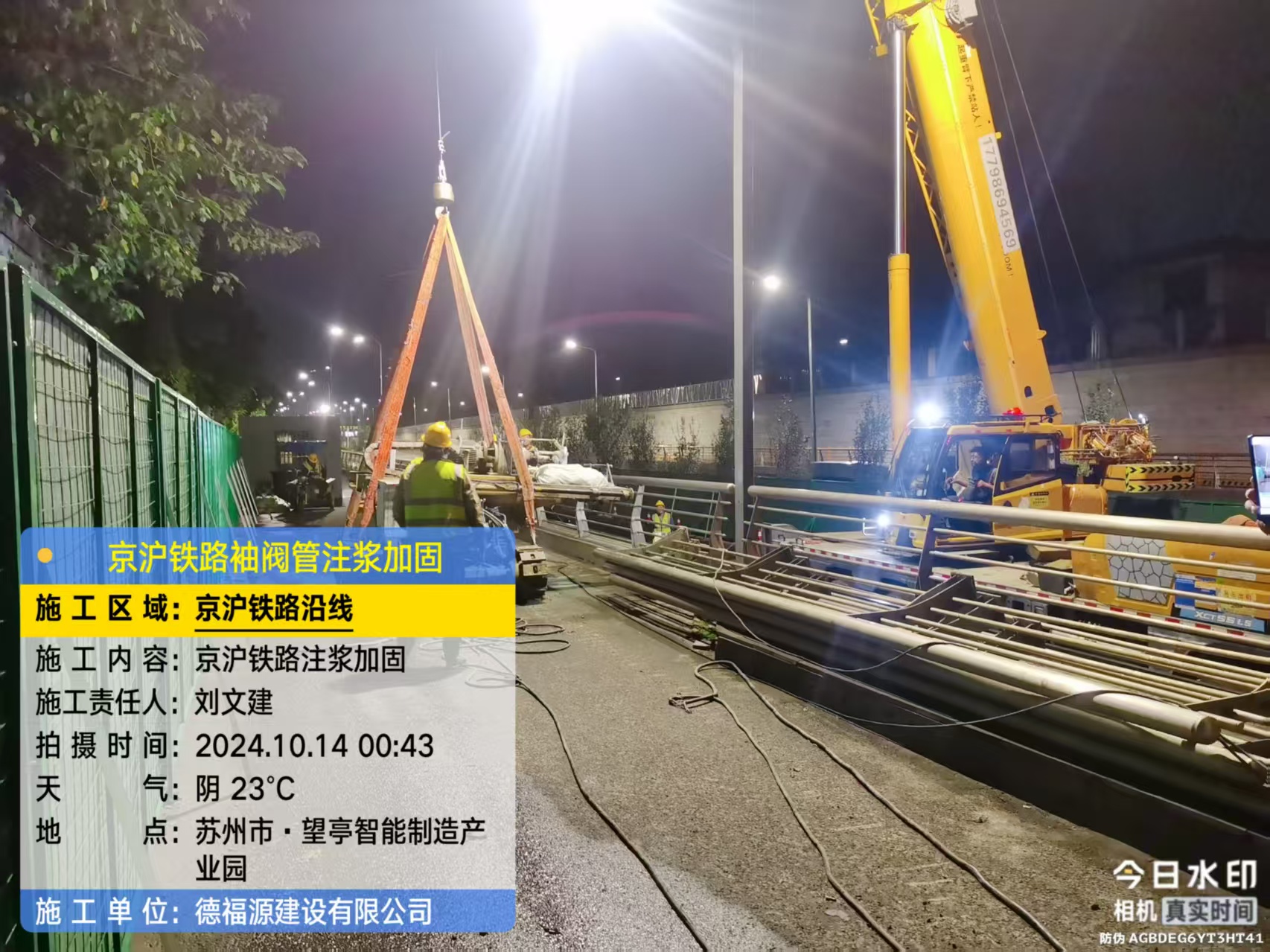 奉节厂房地面沉降加固办法